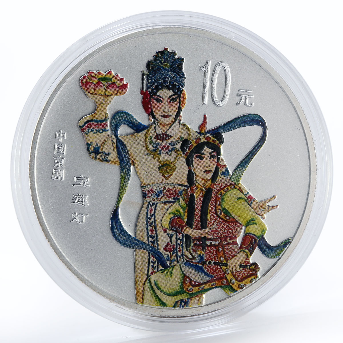 China set 4 coins Peking Opera colored silver 2001