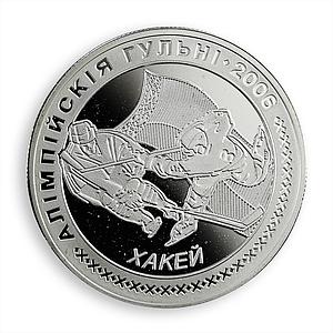 Belarus 20 rubles Hockey Olympic Games Torino Sport proof silver coin 2005