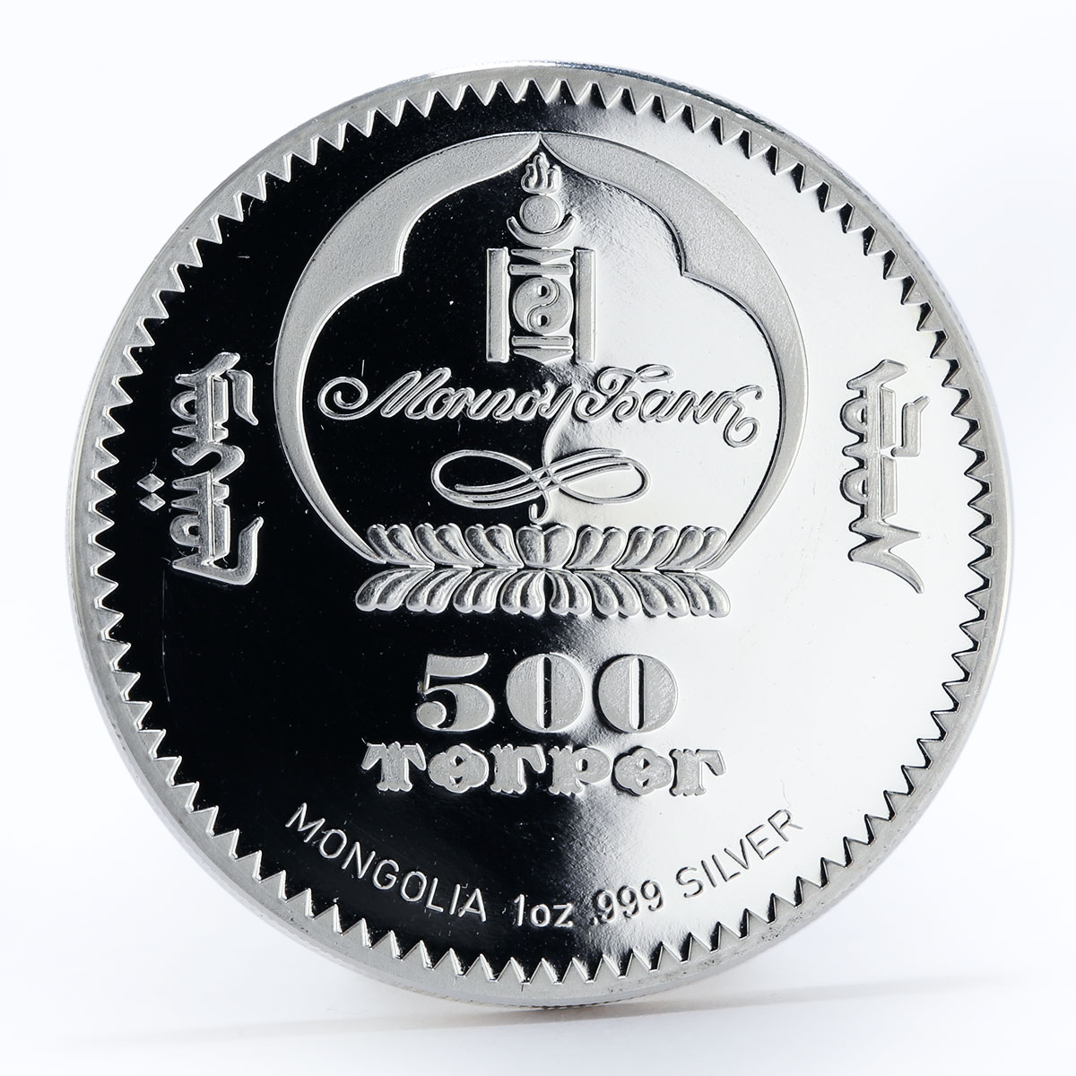 Mongolia 500 togrog Soviet Space Exploration Mir colored silver coin 2007