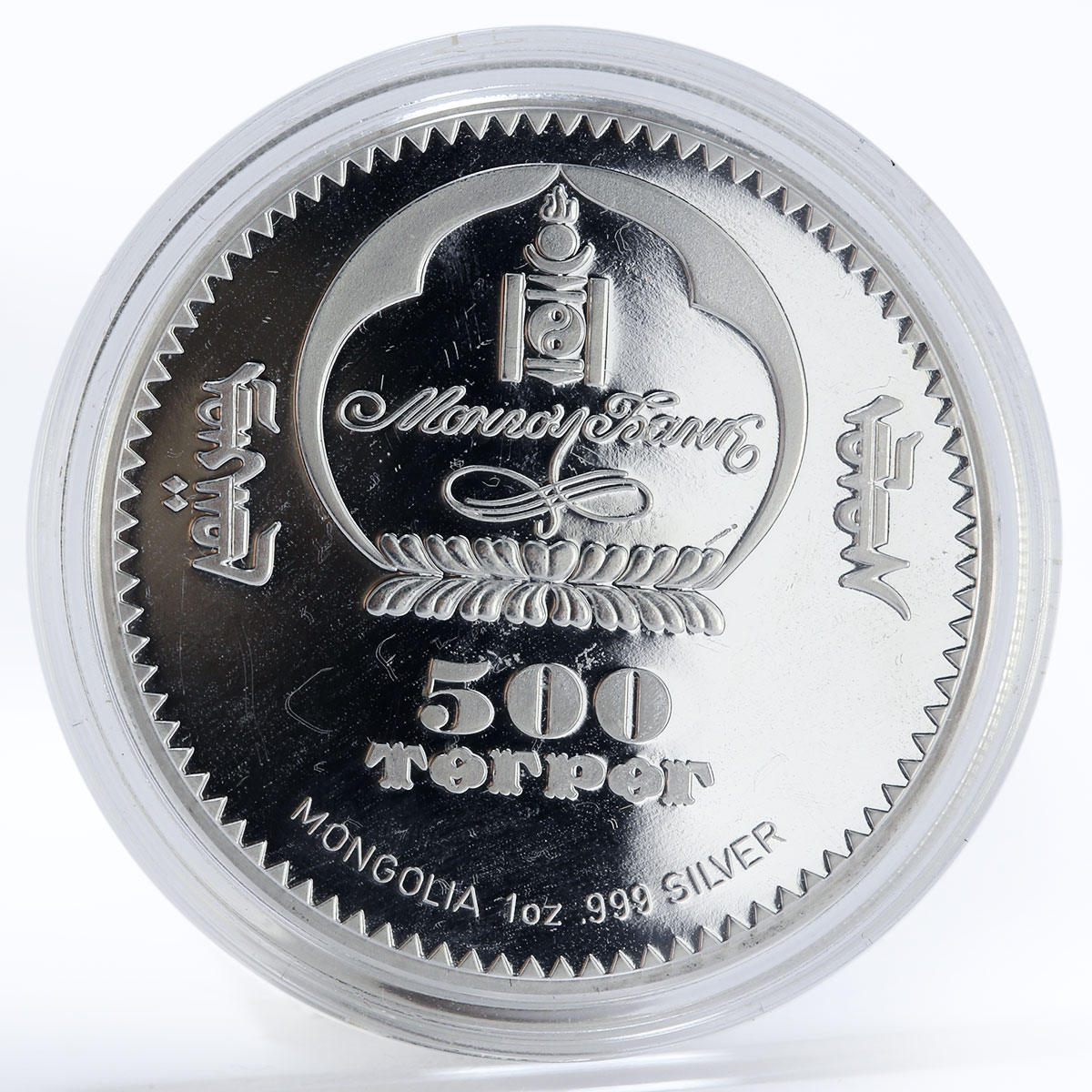 Mongolia 500 togrog Soviet Space Exploration Mir colored silver coin 2007