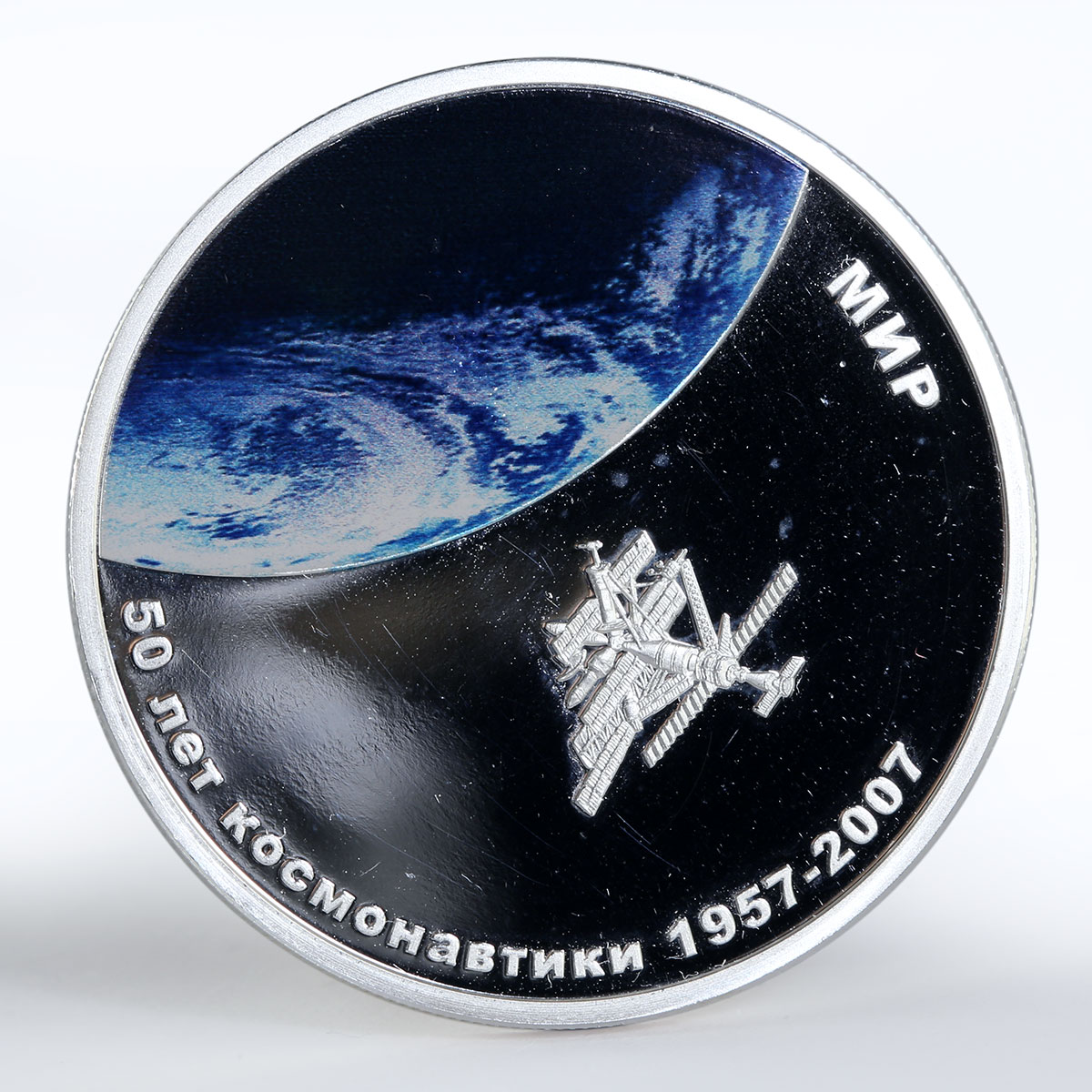 Mongolia 500 togrog Soviet Space Exploration Mir colored silver coin 2007