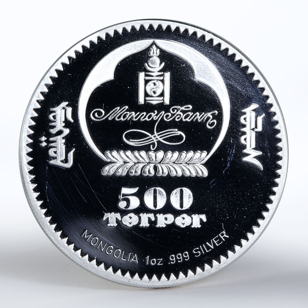 Mongolia 500 togrog Soviet Space Exploration Mir colored silver coin 2007
