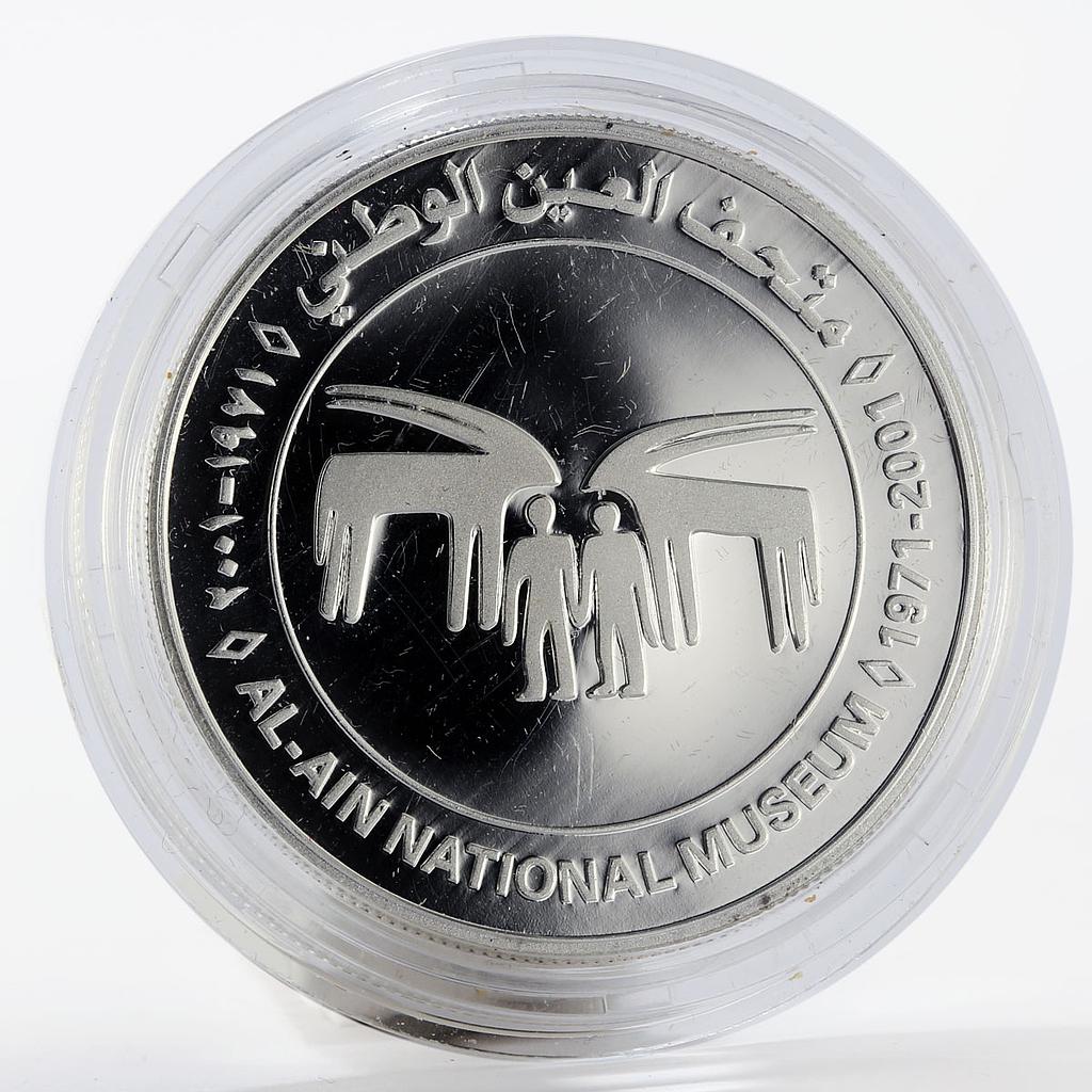 United Arab Emirates 50 dirhams Al Ain National Museum proof silver coin 2001