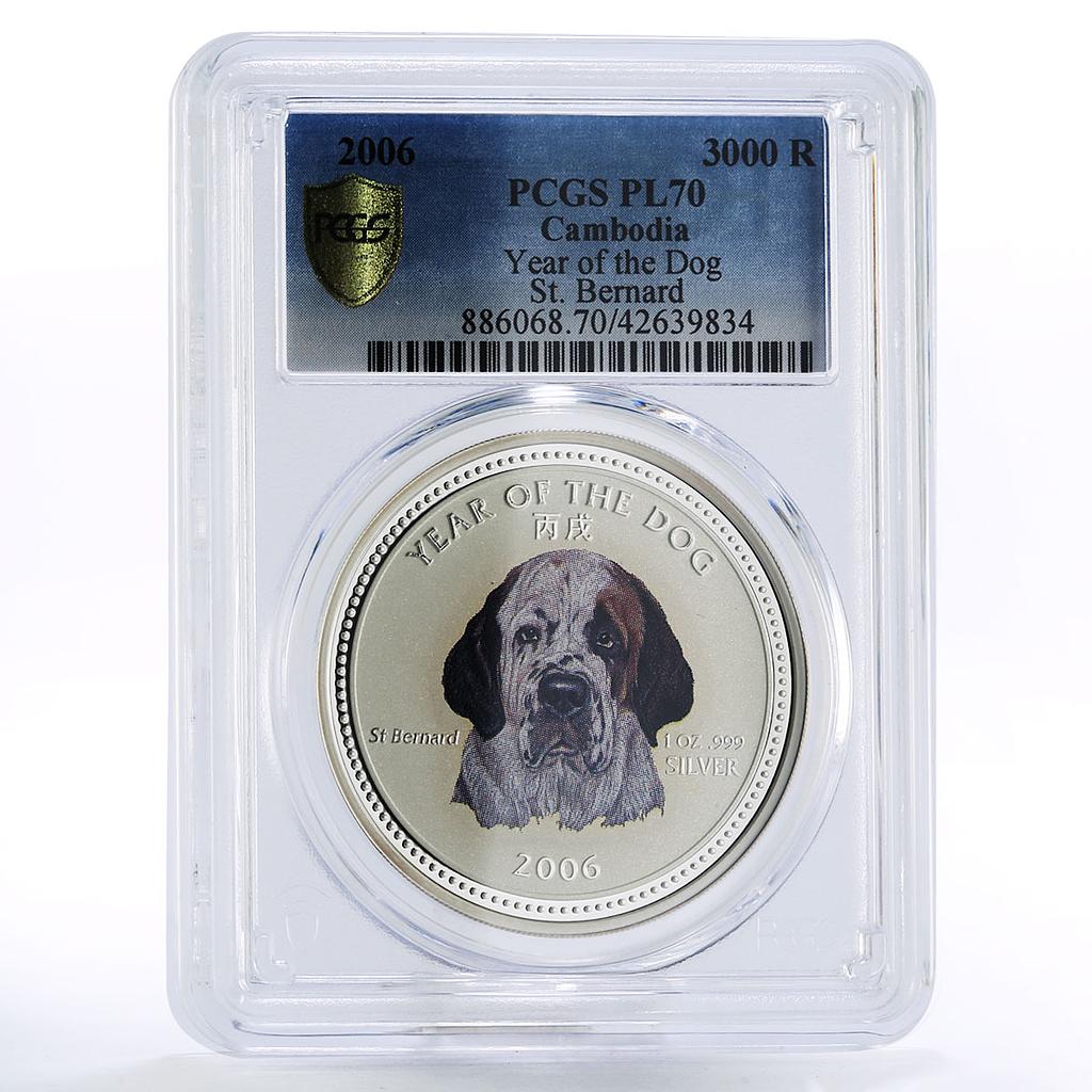 Cambodia 3000 riels Year of the Dog St. Bernard PL70 PCGS silver coin 2006