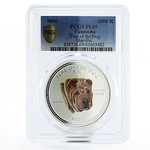 Cambodia 3000 riels Year of the Dog Shar-Pei PL69 PCGS silver coin 2006