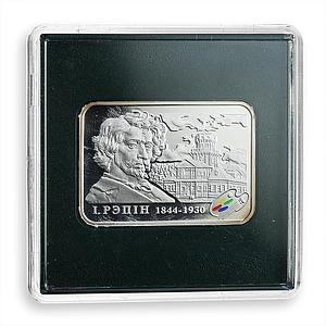 Belarus 20 rubles Ilya Repin Painters of World Art silver coin 2009