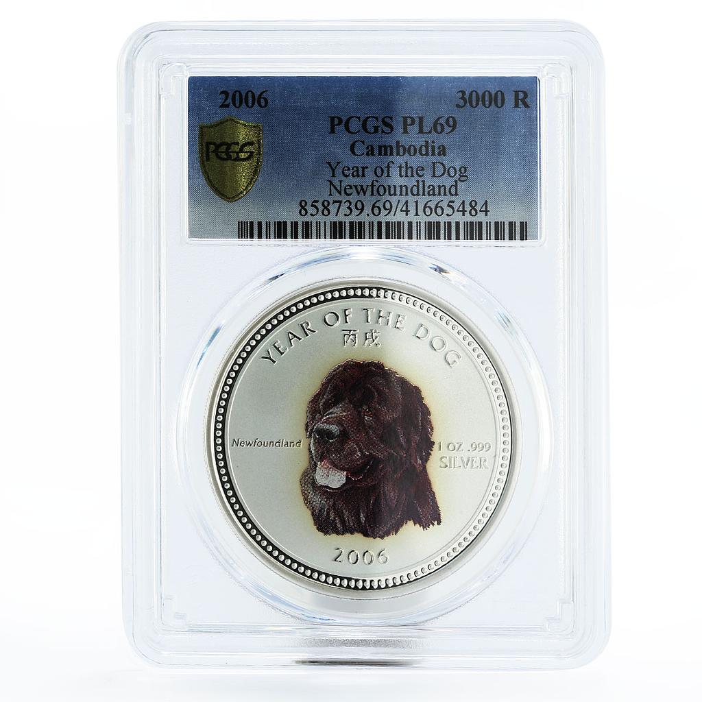 Cambodia 3000 riels Year of the Dog Newfoundland PL69 PCGS silver coin 2006