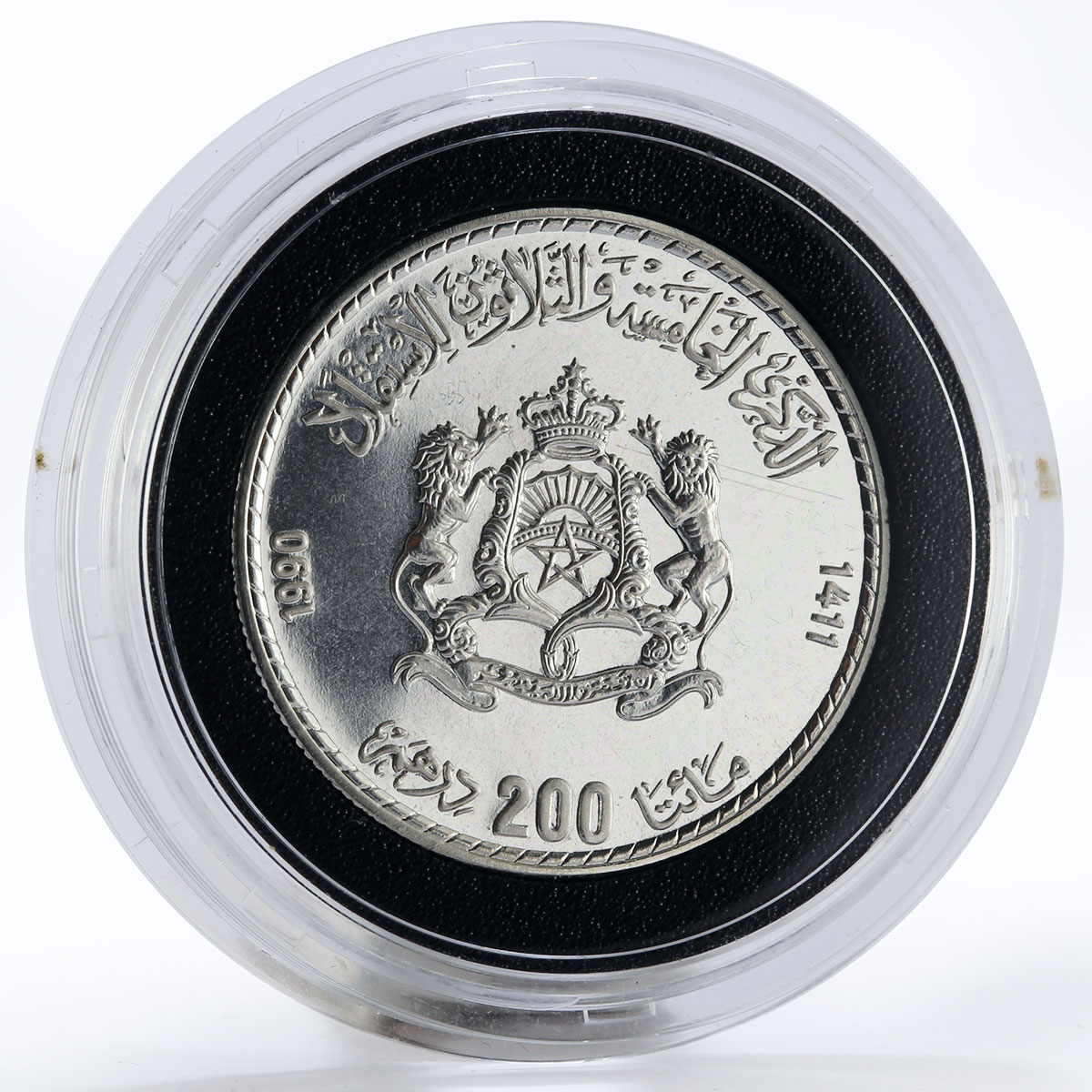 Morocco 200 dirhams 35th Anniversary of Independence silver coin 1990