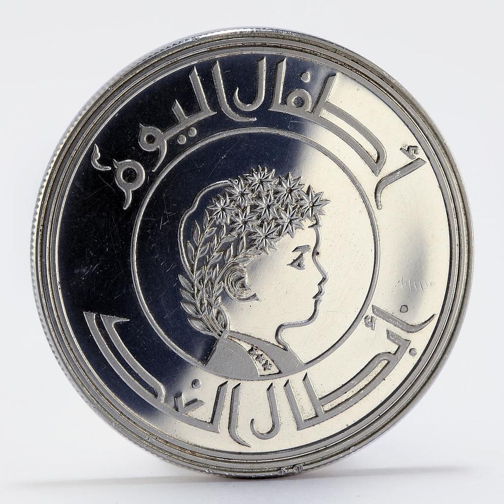 Iraq 1 Dinar International Year of Child proof silver coin 1979
