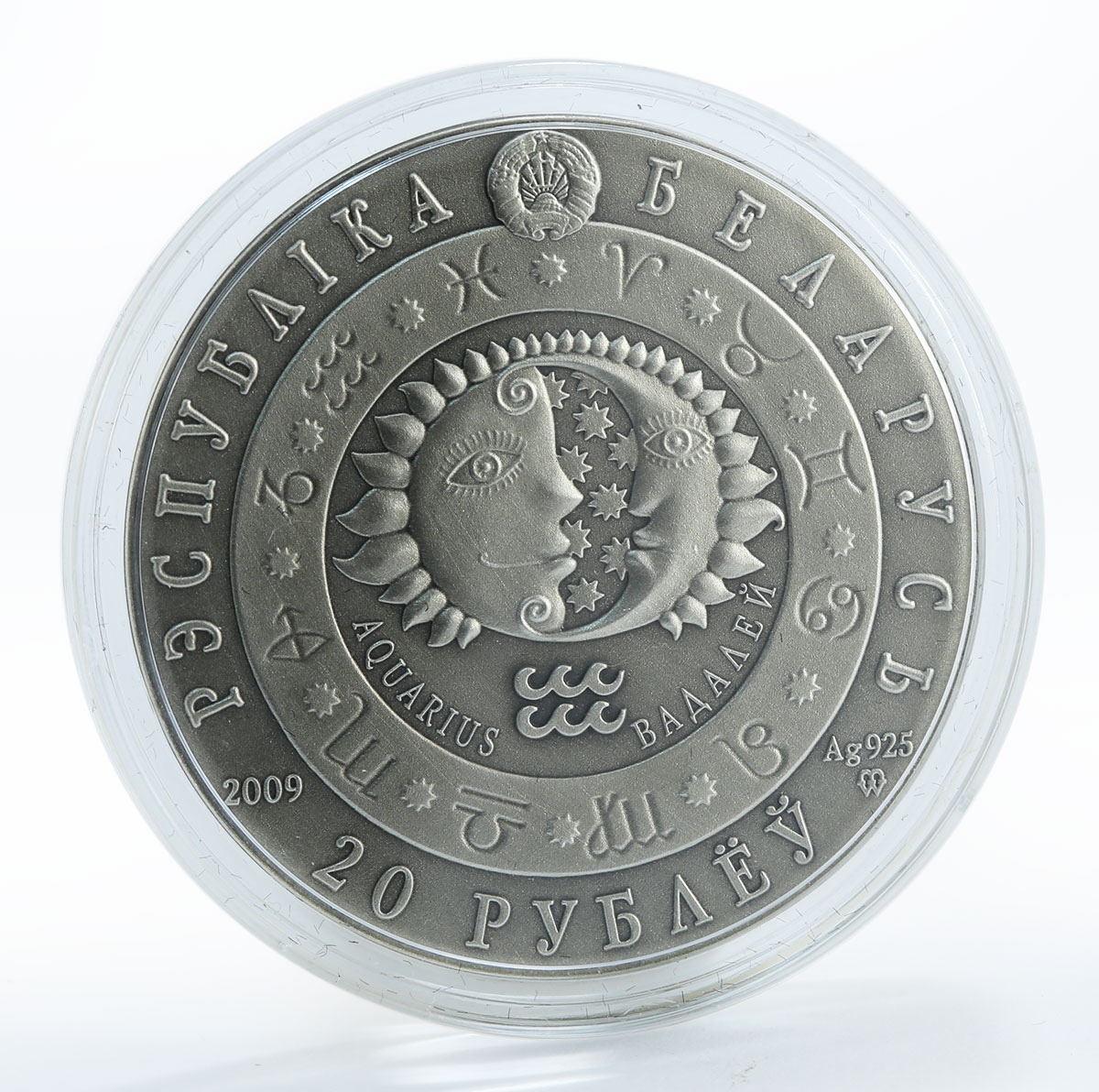 Belarus 20 rubles, Zodiac Signs, Aquarius, silver, zircons, coin, 2009