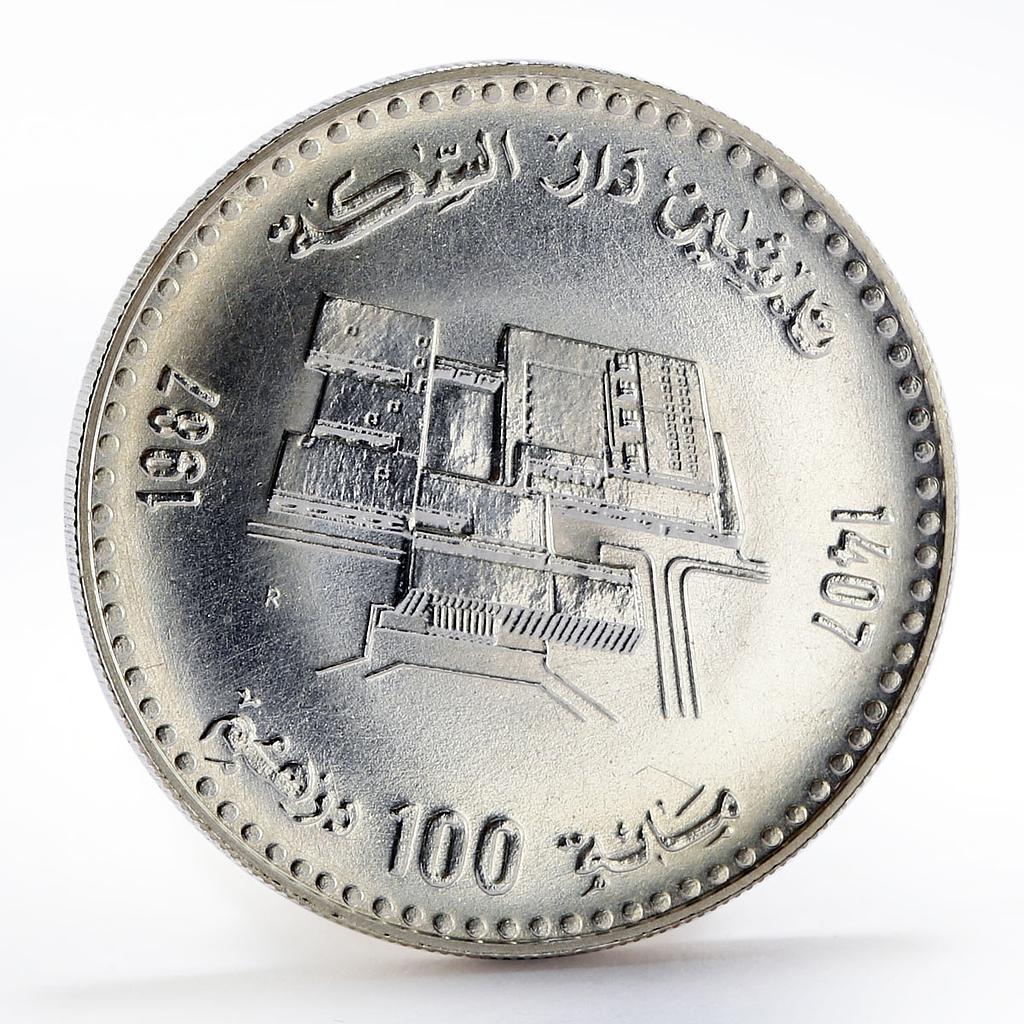 Morocco 100 dirhams Opening of Rabat Mint silver coin 1987