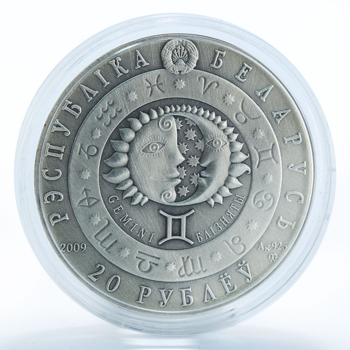 Belarus 20 rubles, Zodiac Signs, Gemini, silver, zircons, coin, 2009