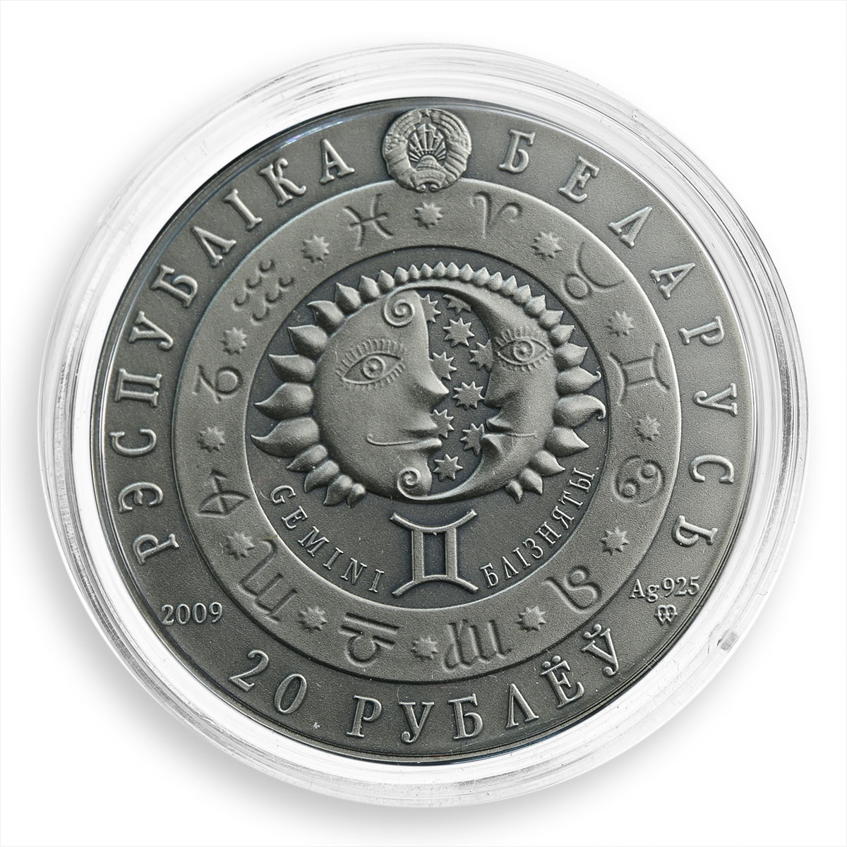Belarus 20 rubles, Zodiac Signs, Gemini, silver, zircons, coin, 2009