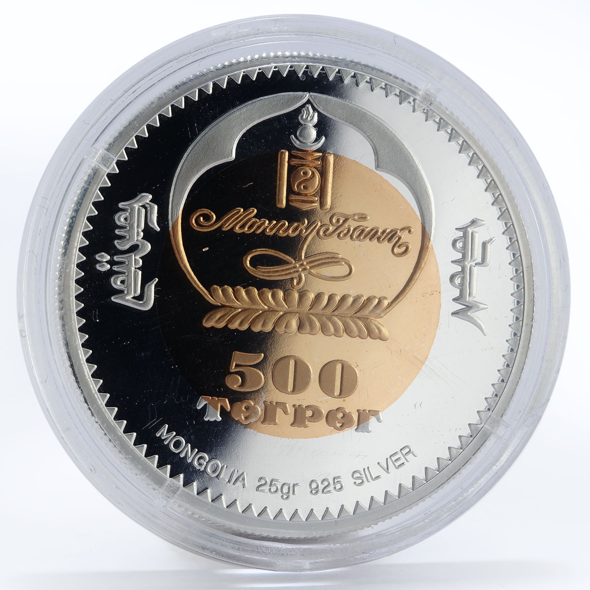 Mongolia 500 tugriks Solar system diagram silver  Bimetallic coin 1999