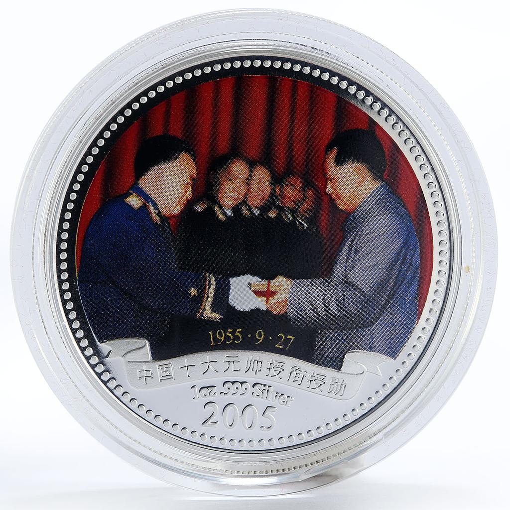 Niue 1 dollar Marshalls of China’s Army 50th Anniversary silver coin 2005