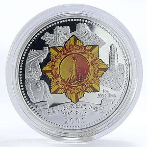 Niue 1 dollar World War II, 60th Anniversary silver 2005