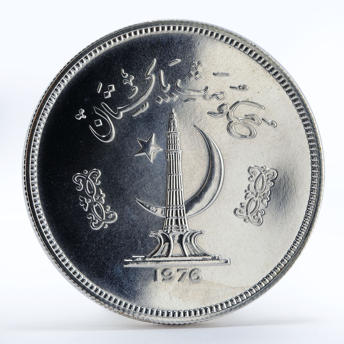 Pakistan 100 rupees Tropogan pheasant Bird Fauna silver coin 1976