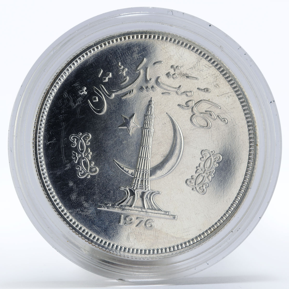Pakistan 100 rupees Tropogan pheasant Bird Fauna silver coin 1976