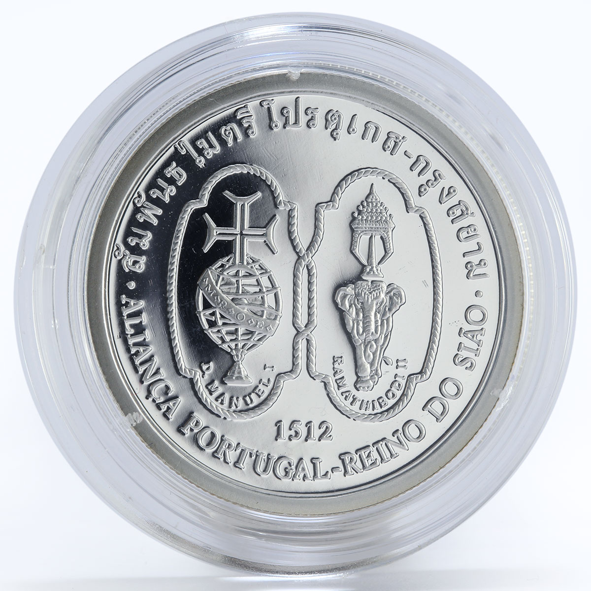 Portugal 200 escudos  Siam Alliance, Ship, proof silver coin 1996