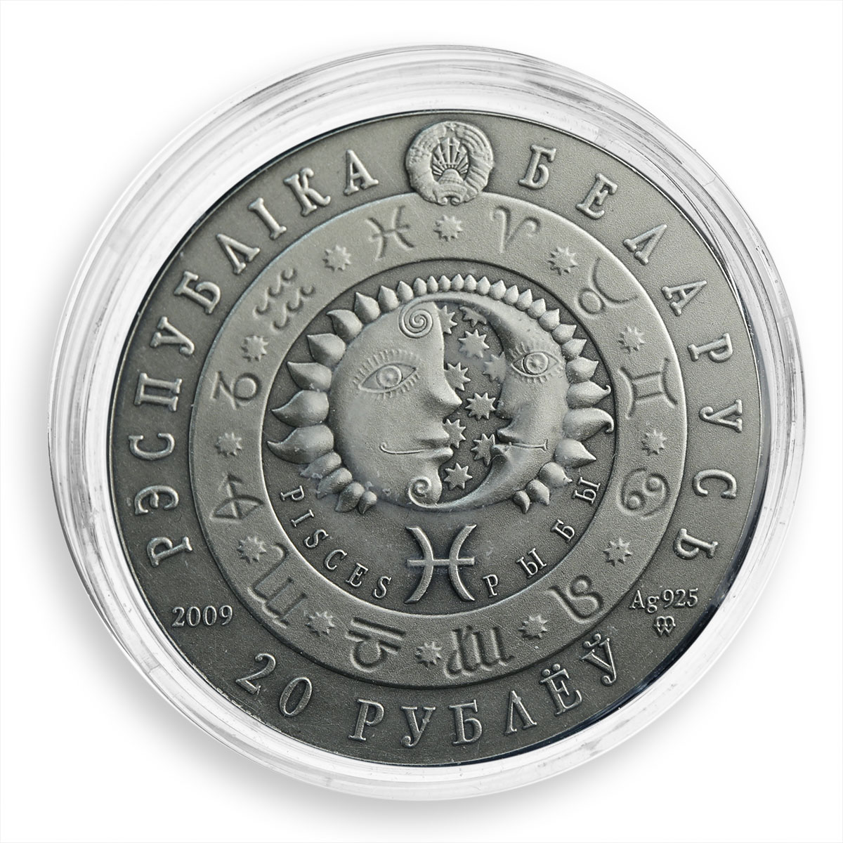 Belarus 20 rubles, Zodiac Signs, Pisces, silver, zircons, coin, 2009