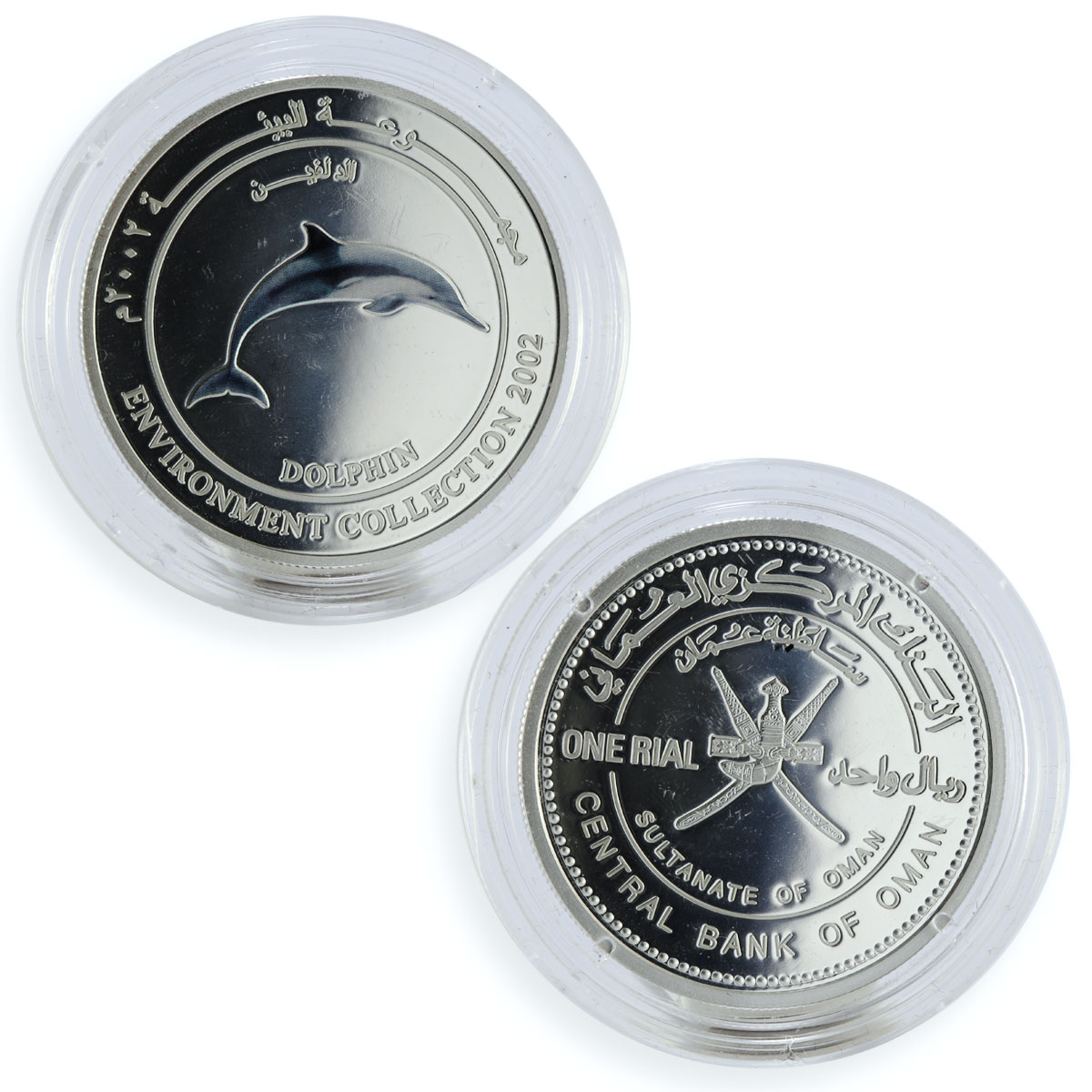 Oman 1 riyal set of 6 coins Year of environment coloured silver proof 2002