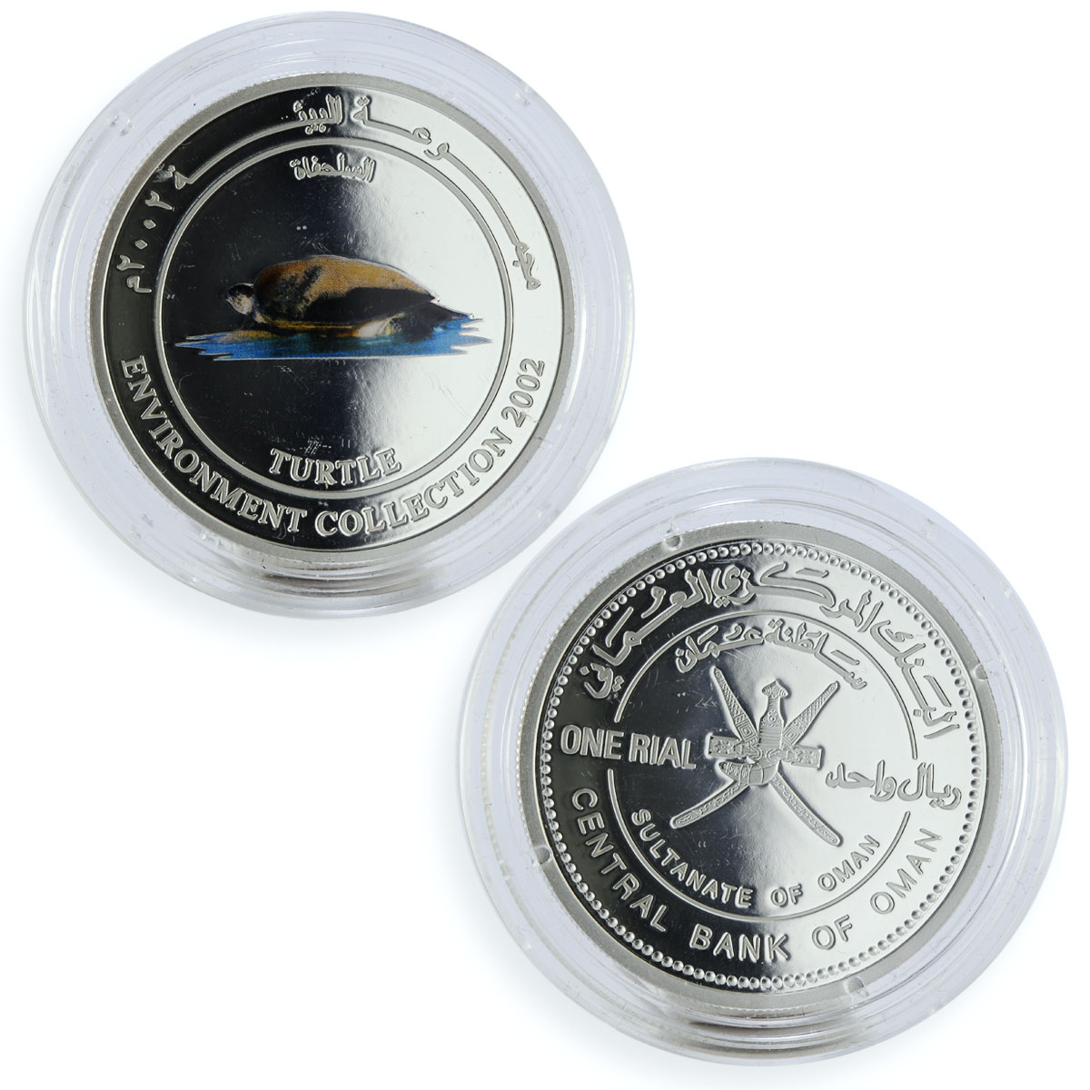 Oman 1 riyal set of 6 coins Year of environment coloured silver proof 2002