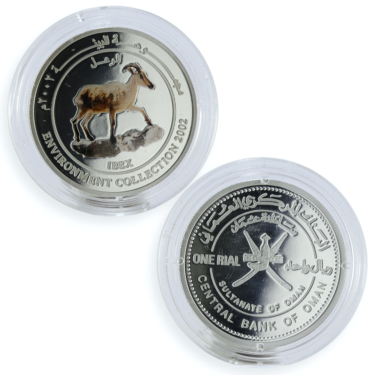 Oman 1 riyal set of 6 coins Year of environment coloured silver proof 2002