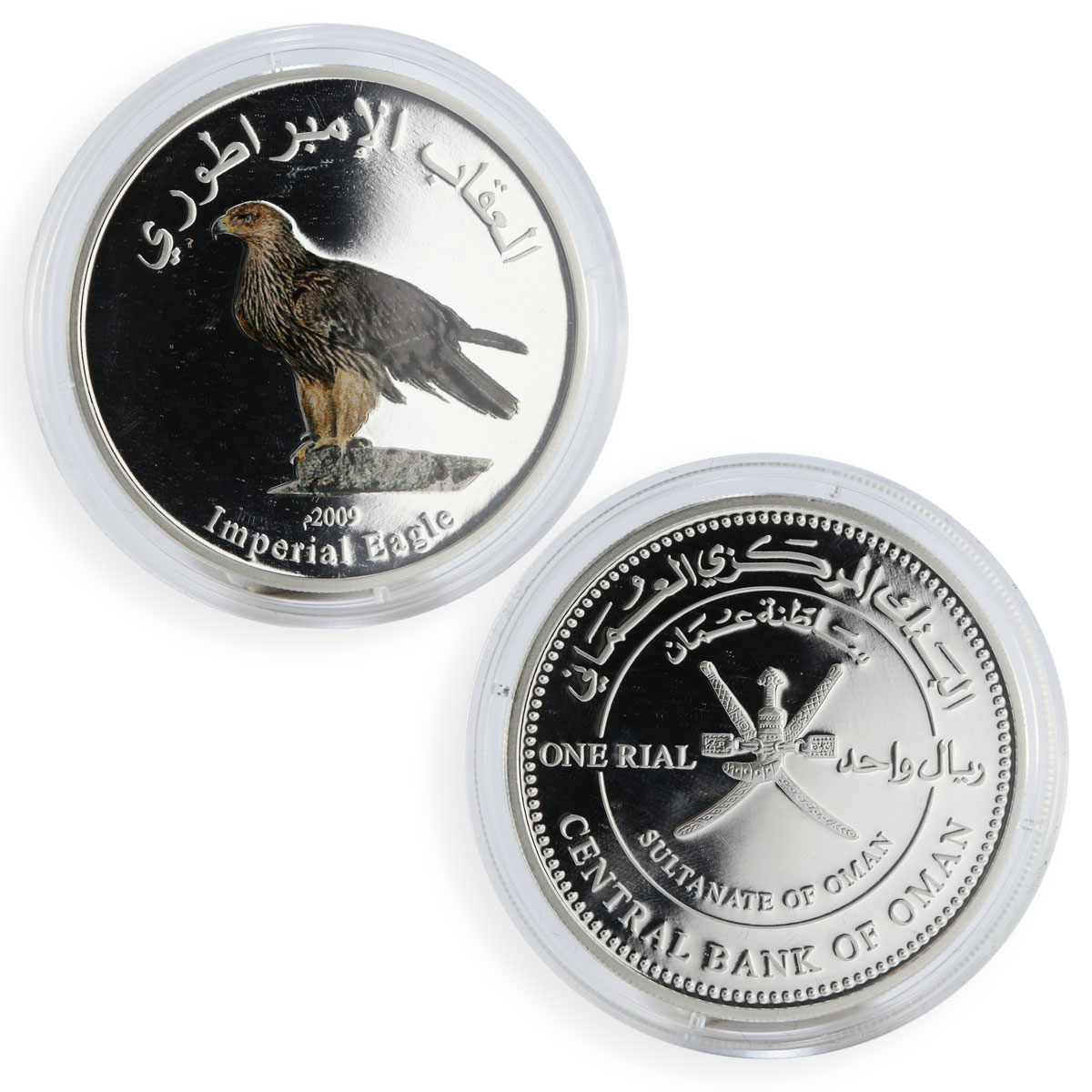 Oman 1 riyal set of 8 coins Birds coloured silver proof 2009