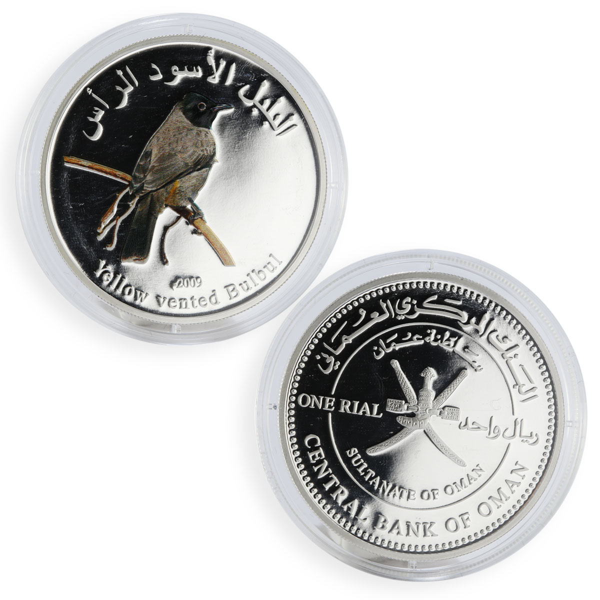 Oman 1 riyal set of 8 coins Birds coloured silver proof 2009