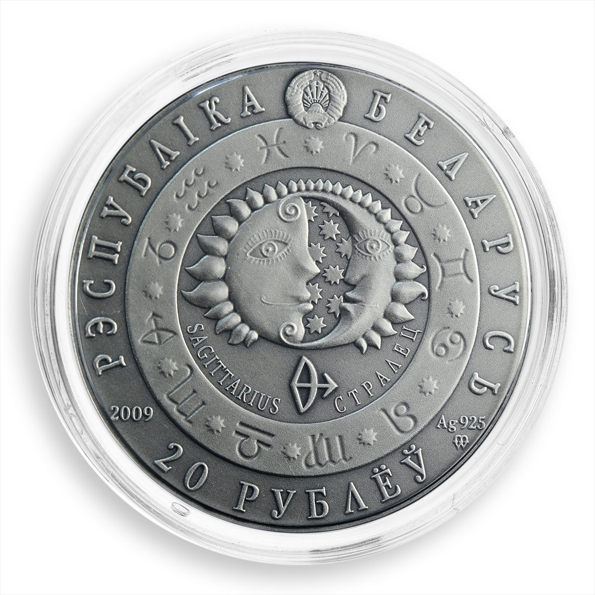 Belarus 20 rubles, Zodiac Signs, Sagittarius, silver, zircons, coin, 2009