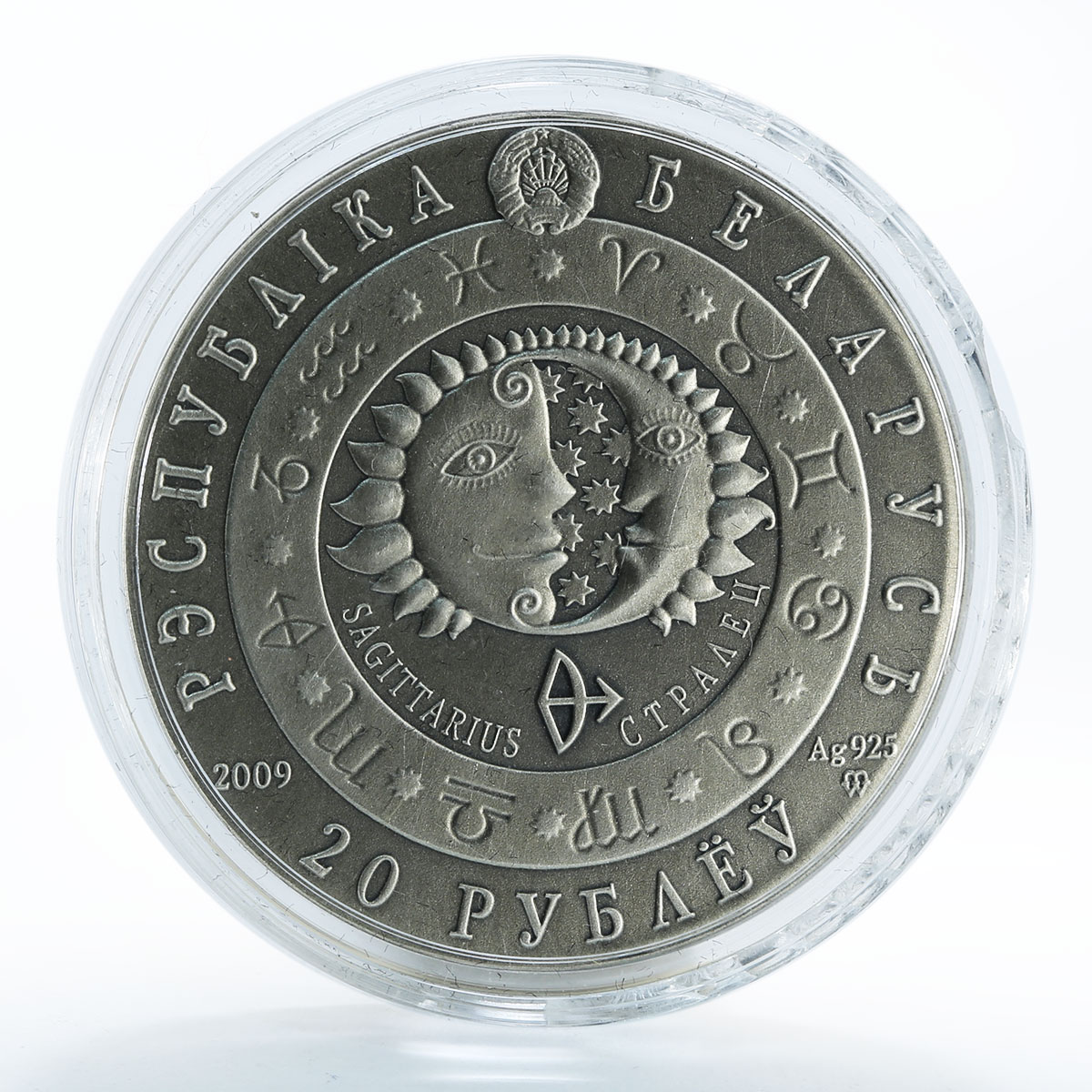 Belarus 20 rubles, Zodiac Signs, Sagittarius, silver, zircons, coin, 2009