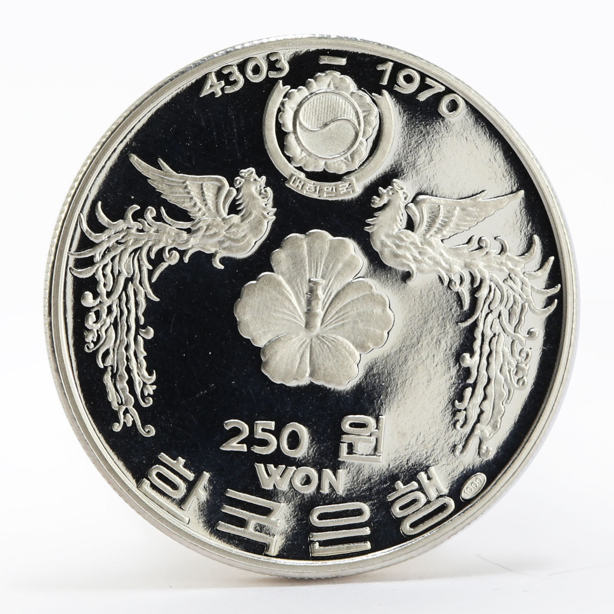 South Korea 250 won Park Chung Hee Silver proof coin 1970