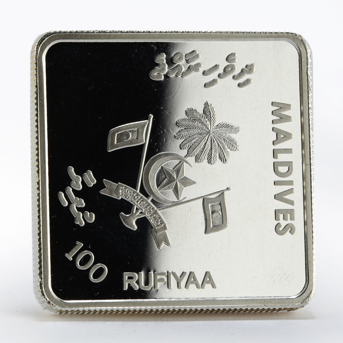 Maldives 100 rufiyaa Millennium silver proof square coin 2000