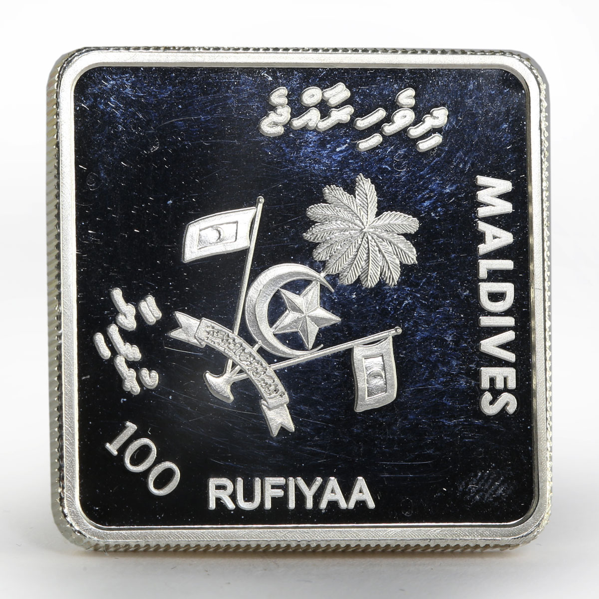 Maldives 100 rufiyaa Millennium silver proof square coin 2000