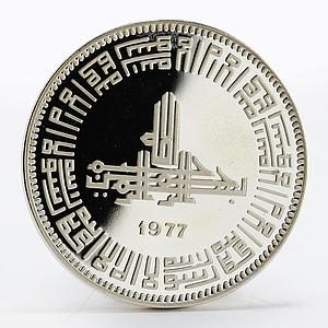 Pakistan 100 rupees Islamic Summit Conference proof silver coin 1977