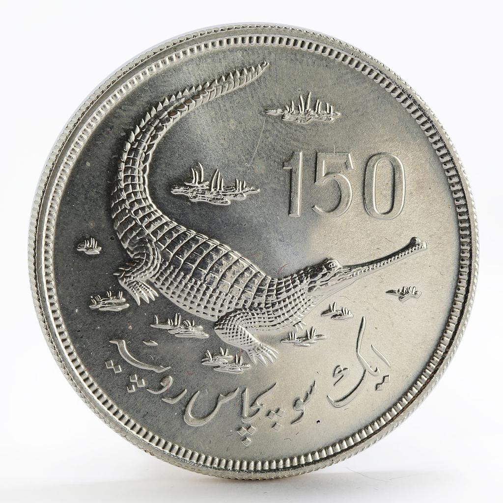 Pakistan 150 rupees WWF series Gavial Crocodile silver coin 1976