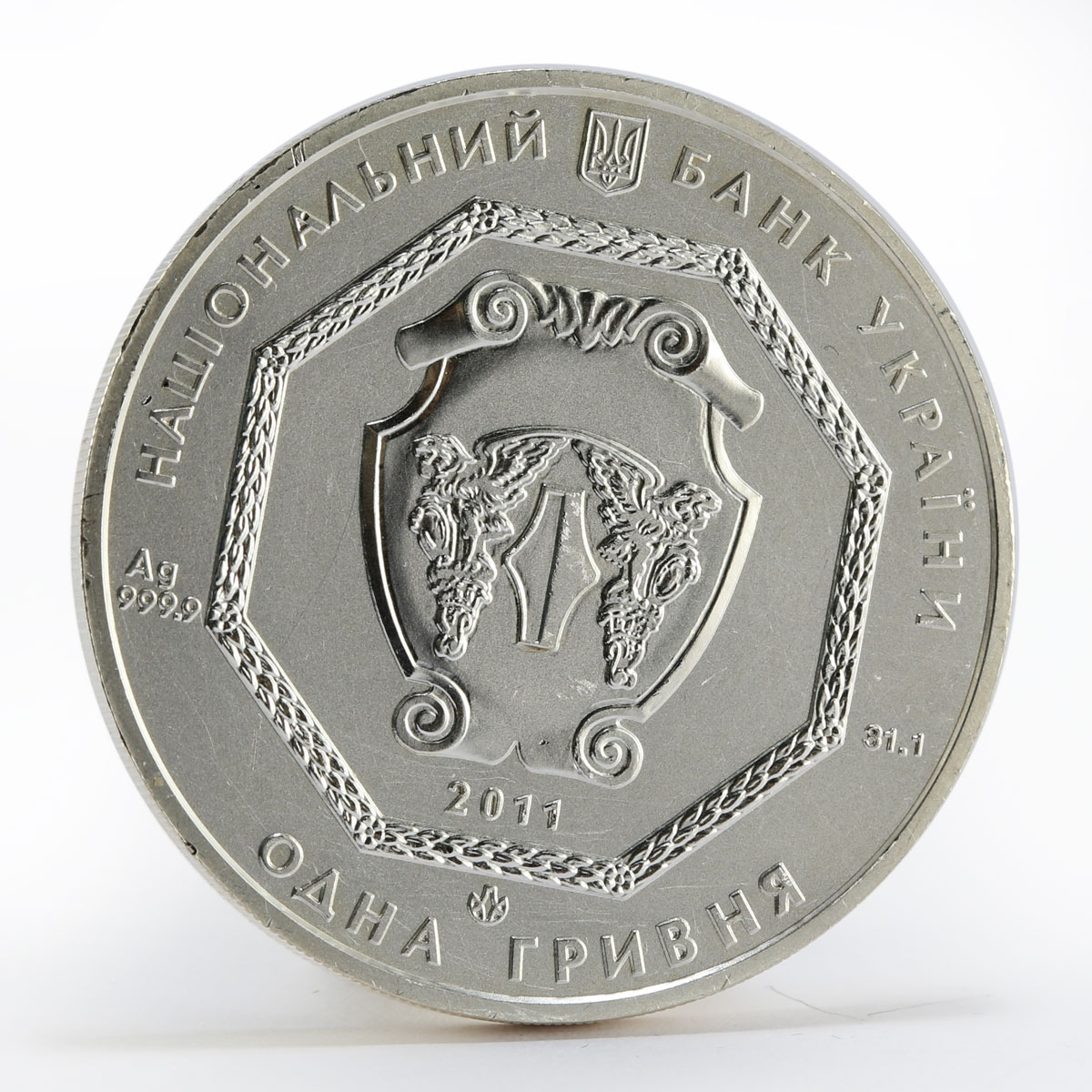 Ukraine 1 hryvnia, Archangel Michael, silver coin, 2011