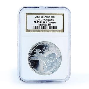 Belarus 20 rubles 60th Anniversary of Liberation Soviet Warriors NGC PF65 2004