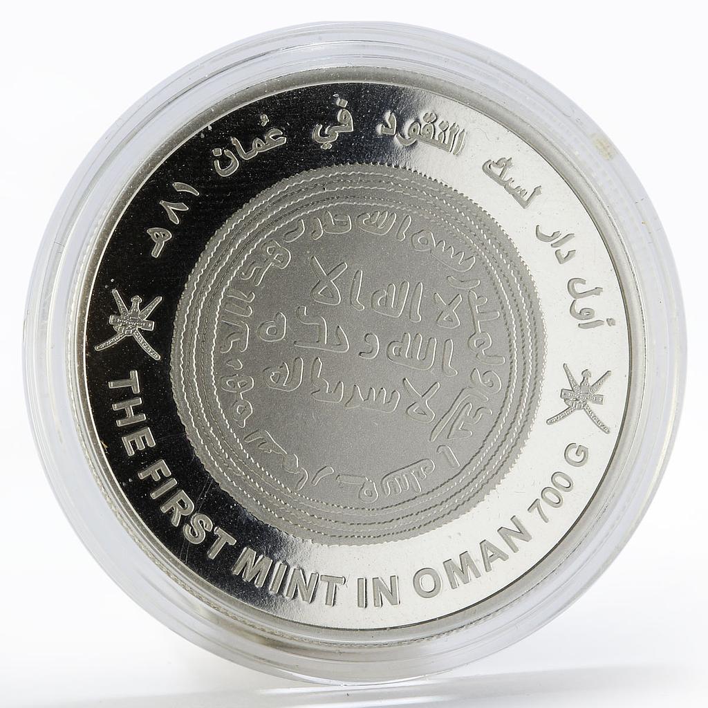 Oman 1 rial The First Mint In Oman Umayyad Dirham Proof silver coin 2013