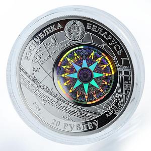 Belarus 20 rubles Seafaring Sedov Ship Clipper hologram silver coin 2008