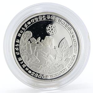 Sri Lanka 500 rupees Praying Figure Buddha's Teachings Silver Proof Coin 1993
