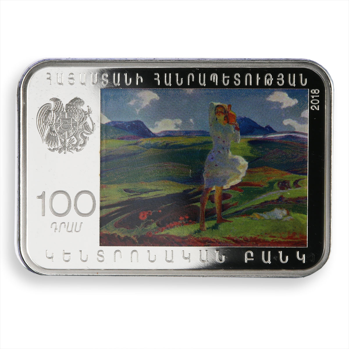 Armenia 100 drams Hovhannes Zardaryan 100th Birth Anniversary BU silver 2018