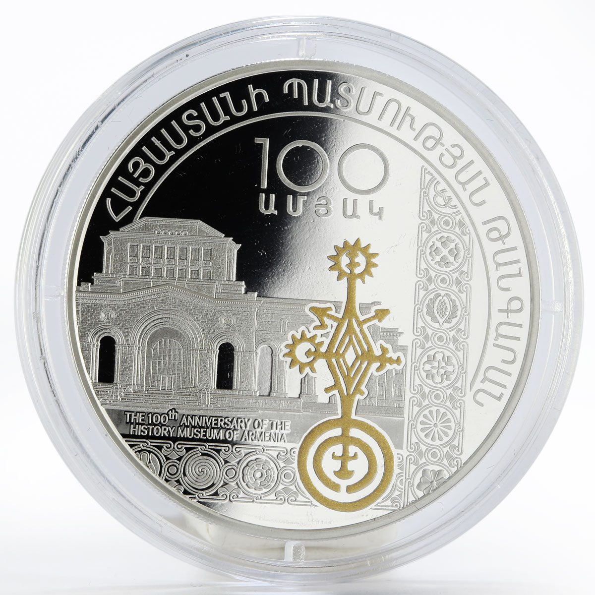 Armenia 1000 drams Centenary Of History Museum Of Armenia proof silver coin 2019