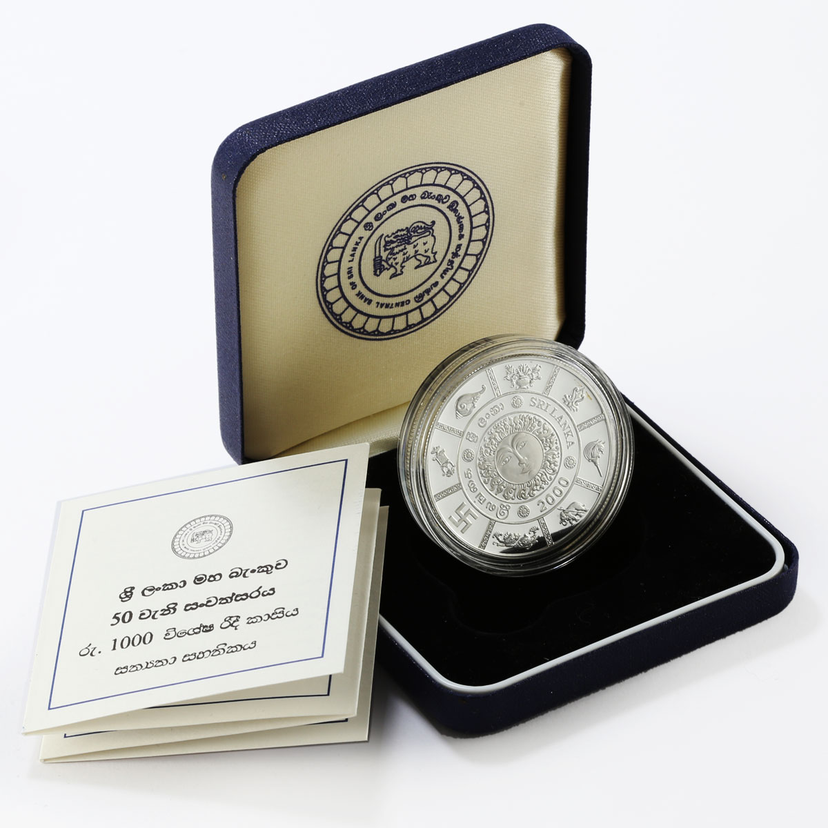 Sri Lanka 1000 rupees Building Central Bank 50 Years Silver Proof coin 2000