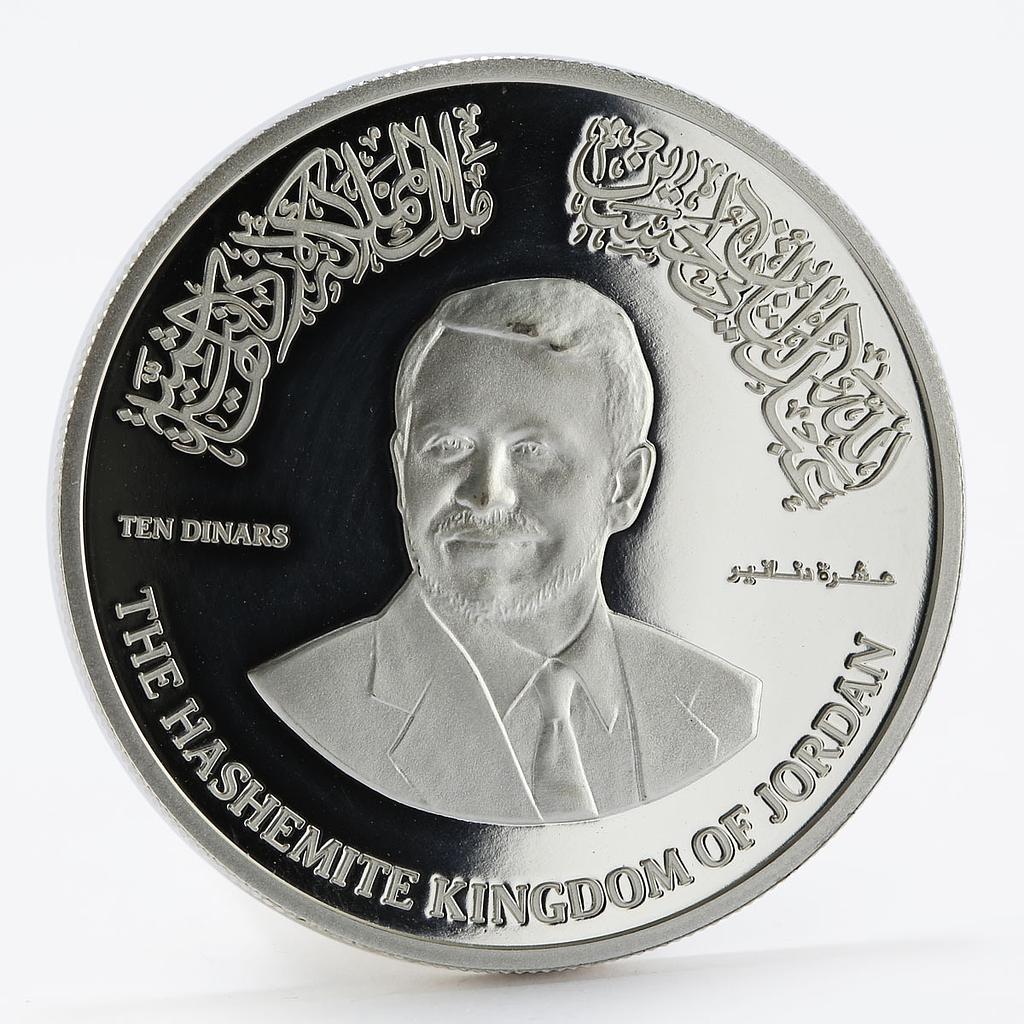 Jordan 10 dinars 50th Birthday H.M. King Abdullah II proof silver coin 2012