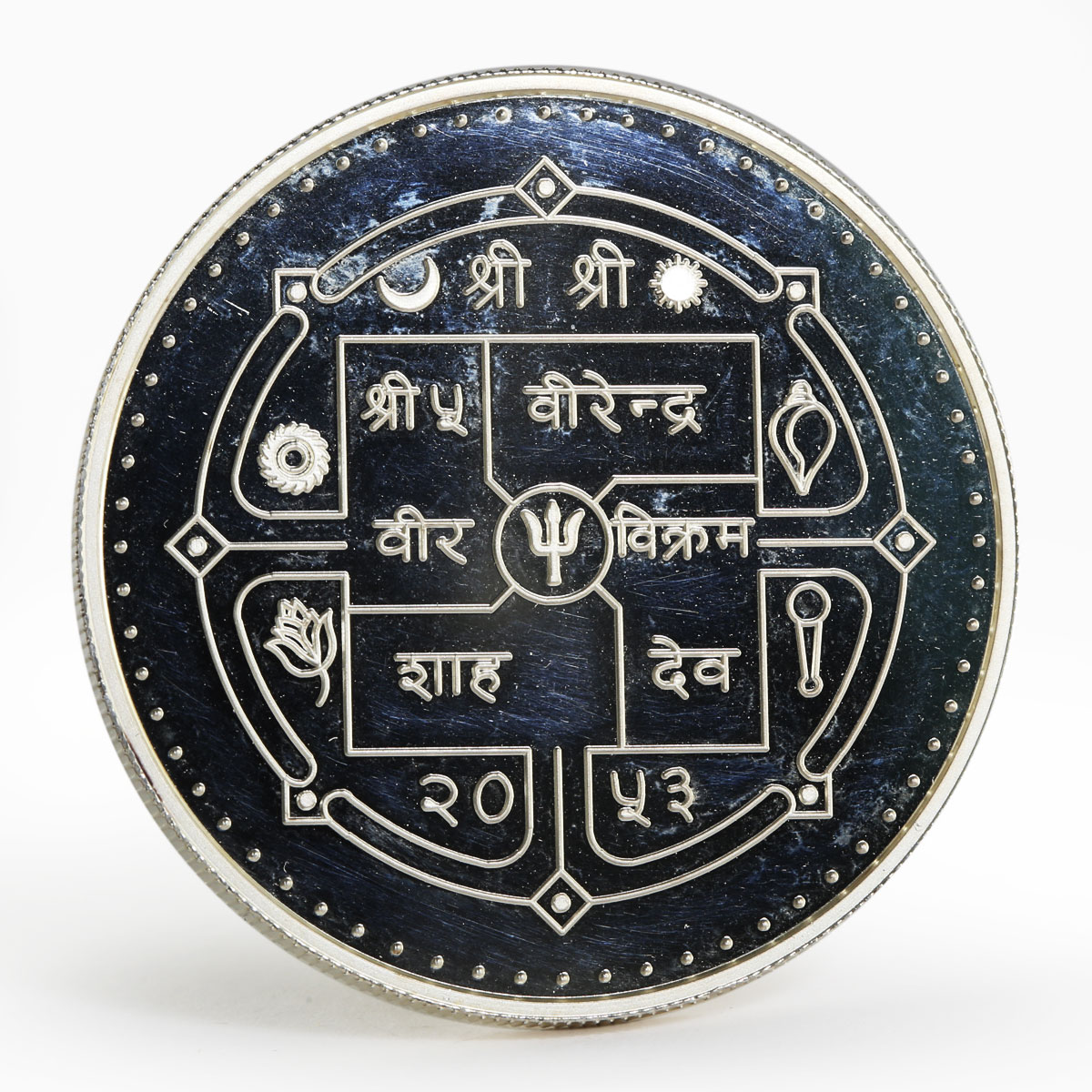 Silver Jubilee Year of SEBON 2500 Rupees NEWLY ISSUED : NEPAL SILVER COIN UNC 