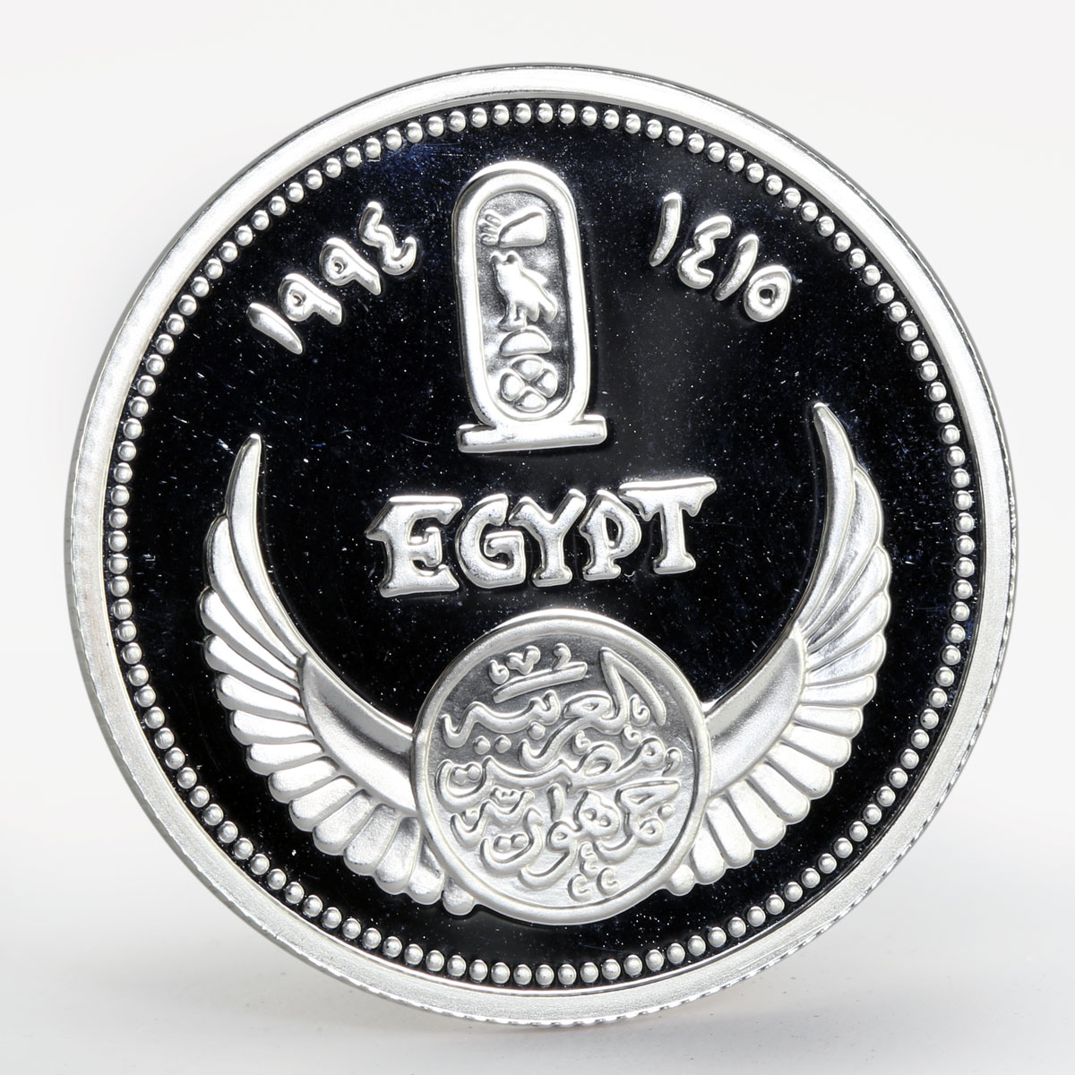Egypt 5 pounds Ancient boat of Queen Chnemtamun proof silver coin 1994