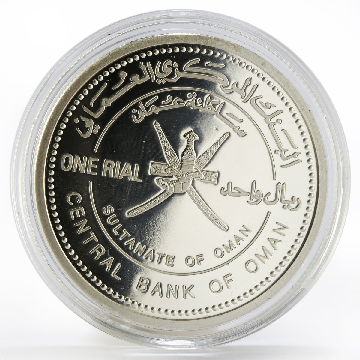 Oman 1 rial 40th Anniversary First Oil Export coloured proof silver coin 2007
