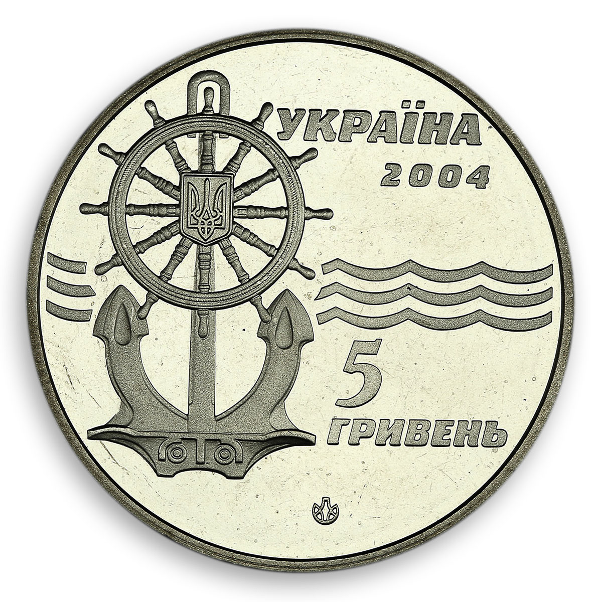 Ukraine 5 hryvnia Icebreaker `Captain Belousov` ship anchor sea nickel coin 2004