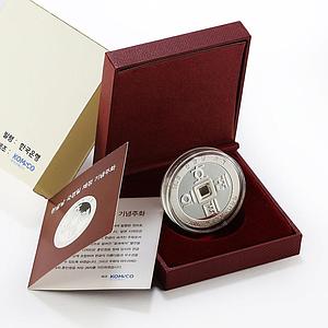 Korea 20000 Won 560th Year of Hangeul - Alphabet proof silver coin 2006